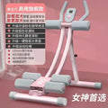 Abdominal Fitness Machine Abdominal Exercise Fitness Equipment Home Exercise Abdominal Muscle Training Waist Beautification